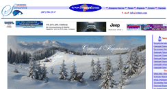 Desktop Screenshot of crimee.com